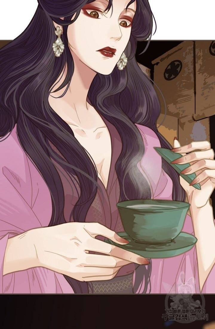 그 남자가 대신 시집간 사정 5화 4