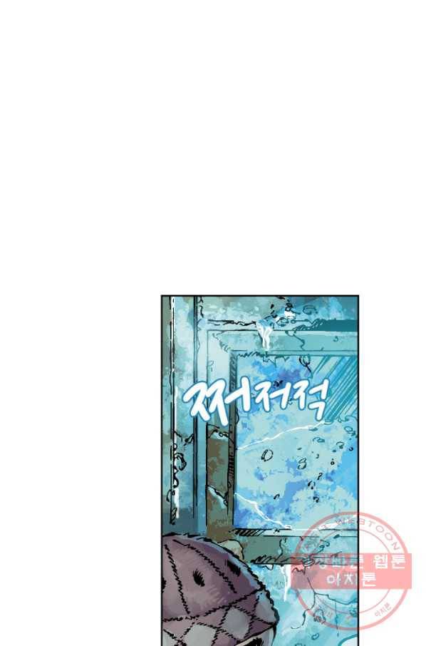 저스티스 리그 46화 6