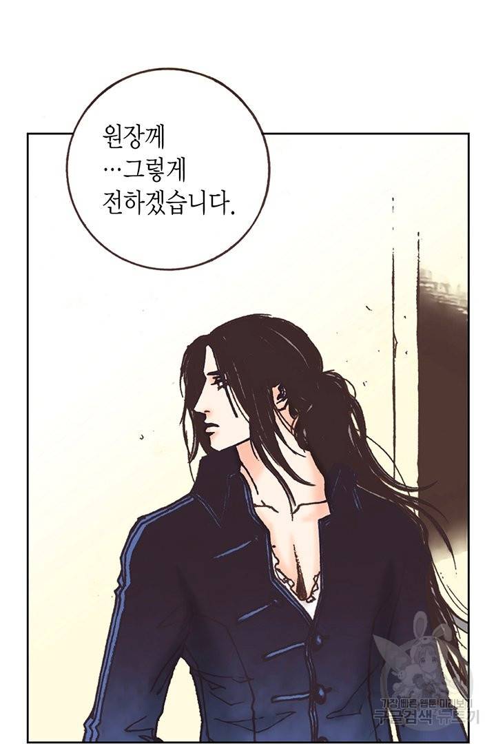 에뷔오네 68화 19