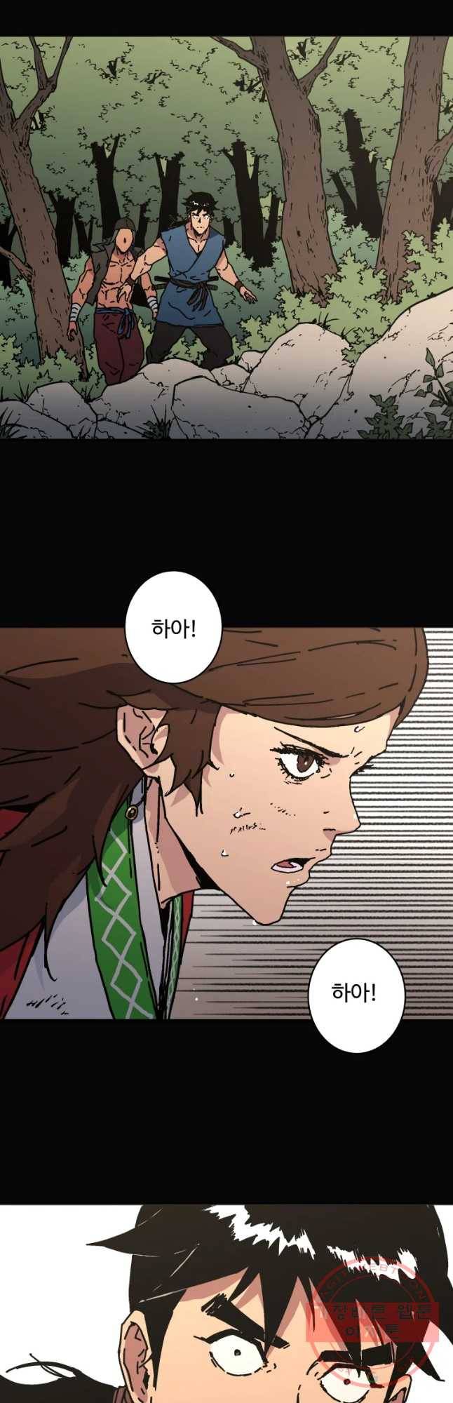 아비무쌍 202화 7