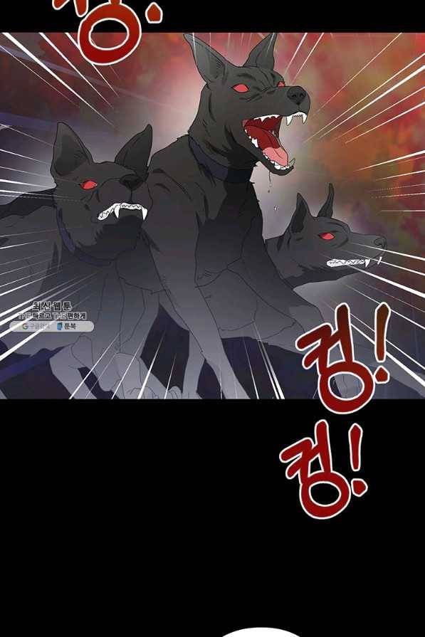 그 오토메 게임의 배드엔딩 25화 6