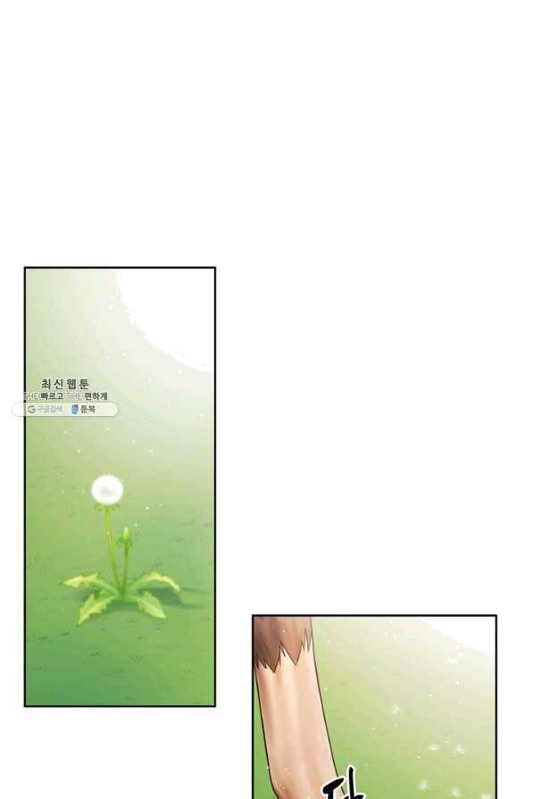 슈공녀 28회 1