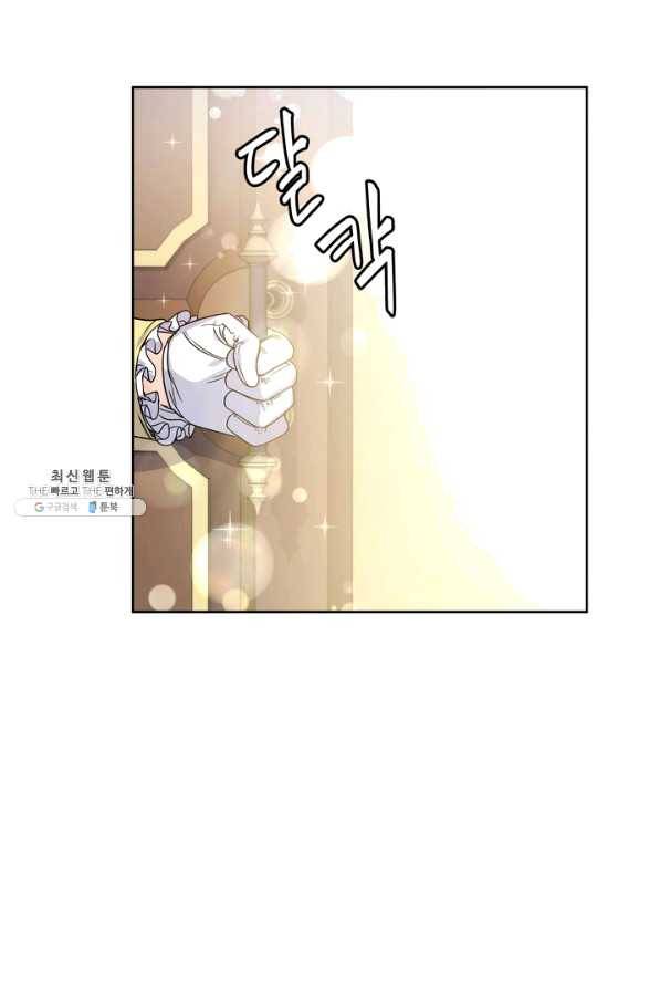 슈공녀 28회 14