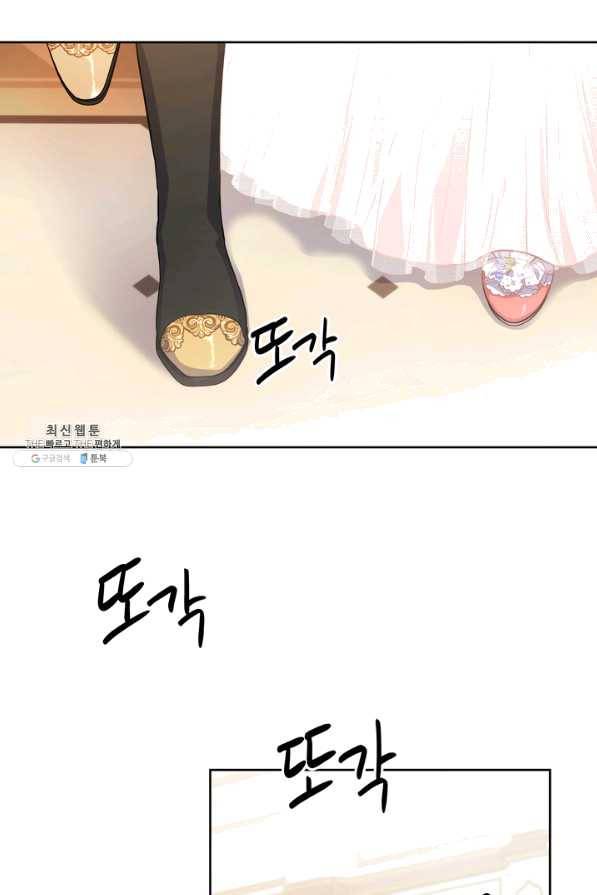 슈공녀 28회 15