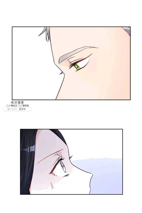 슈공녀 28회 53