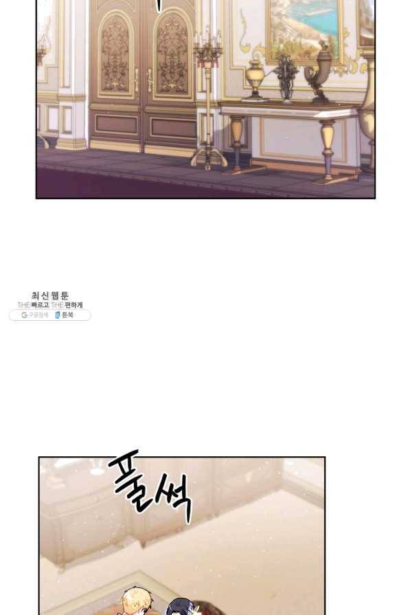 슈공녀 28회 64