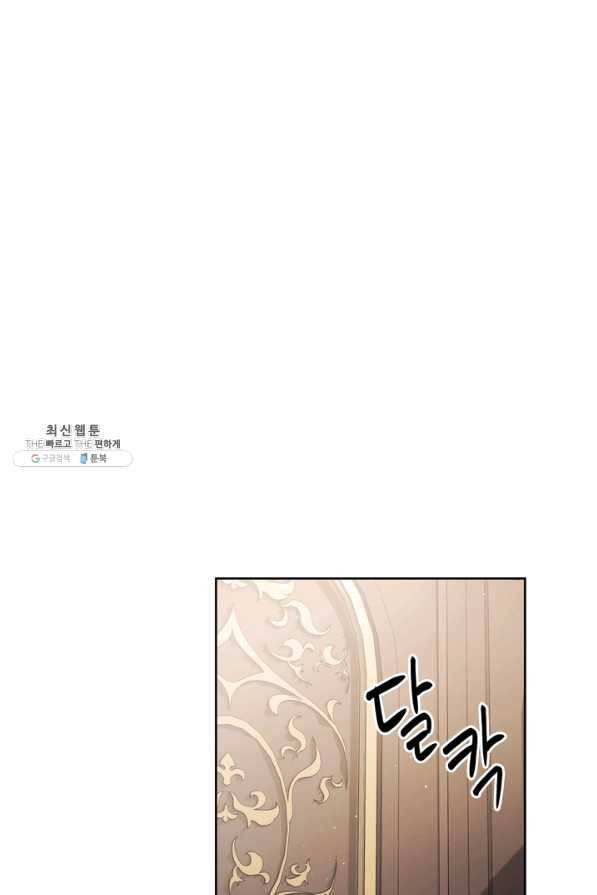 슈공녀 28회 73
