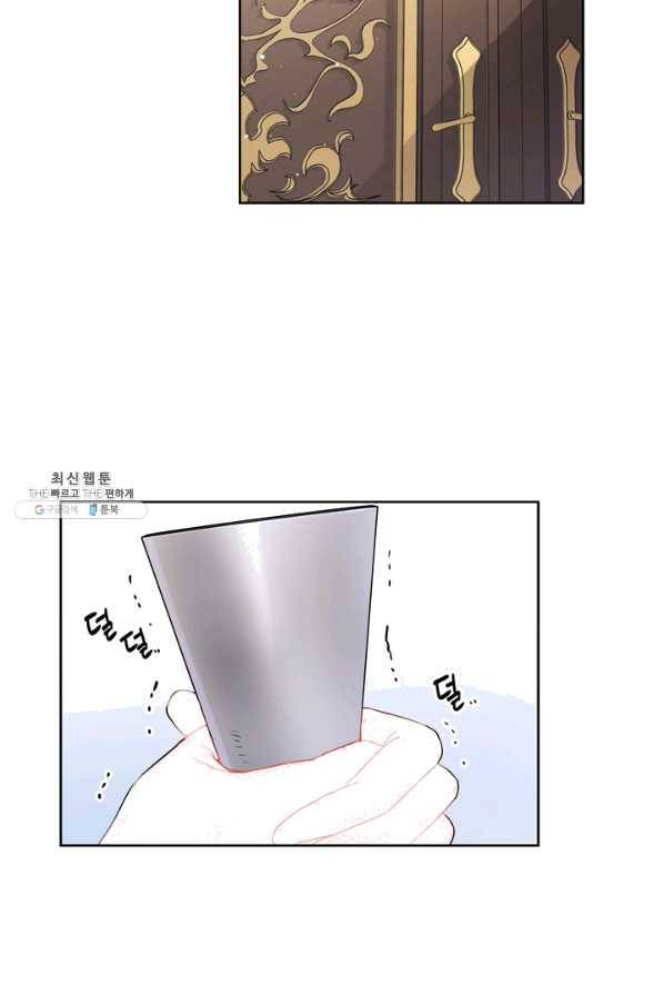 슈공녀 28회 74