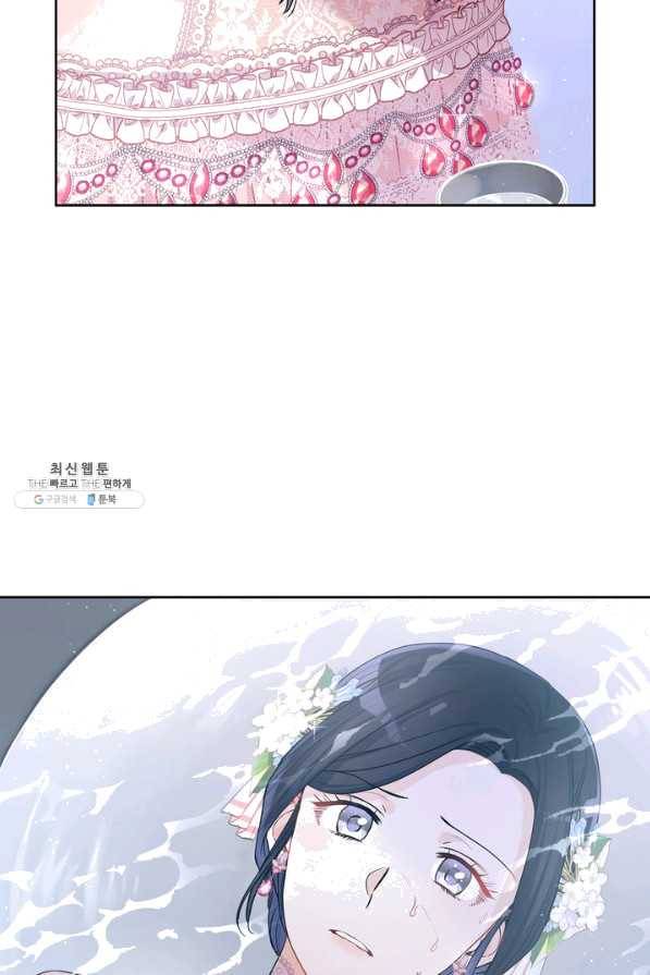 슈공녀 28회 77