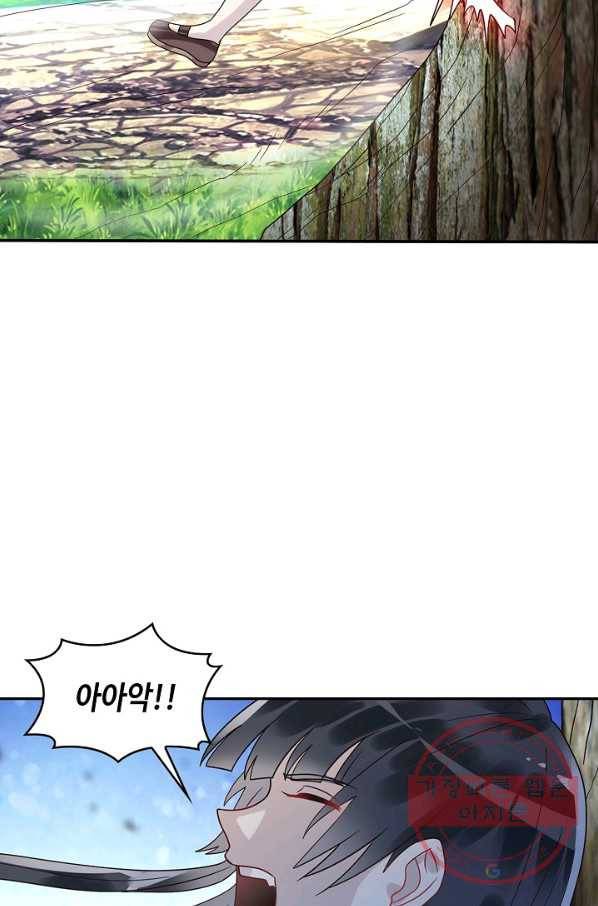론의 지배자: 회귀하여 세상을 삼키다 80화 6
