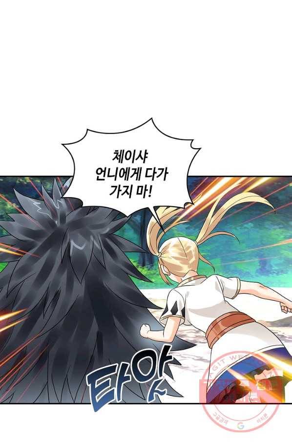 론의 지배자: 회귀하여 세상을 삼키다 80화 11