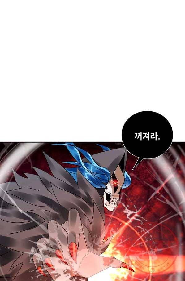 론의 지배자: 회귀하여 세상을 삼키다 80화 12