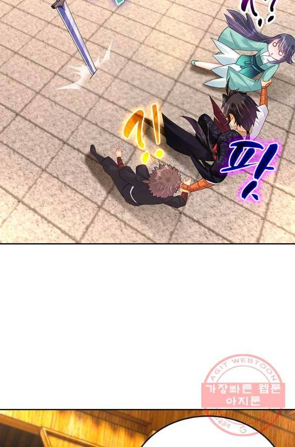 전신귀환 128화 12