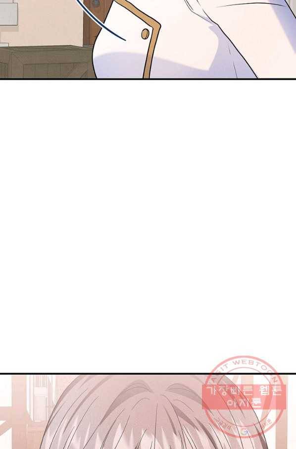 악한 기사 100화 4