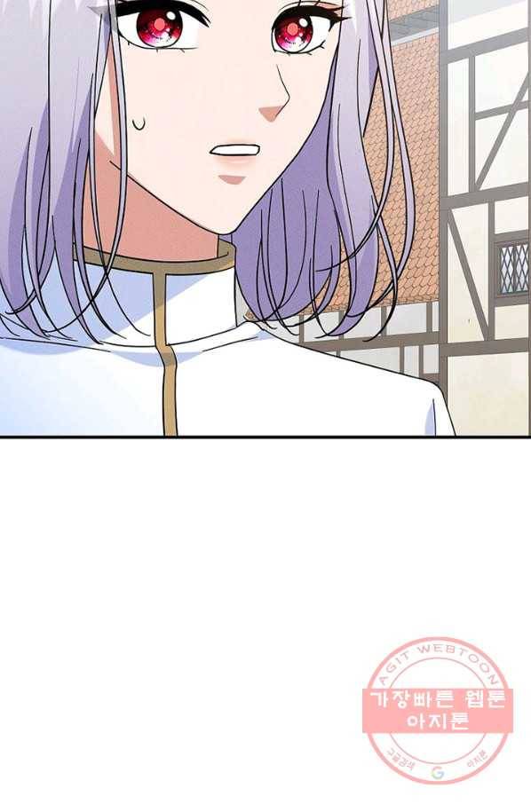 악한 기사 100화 8