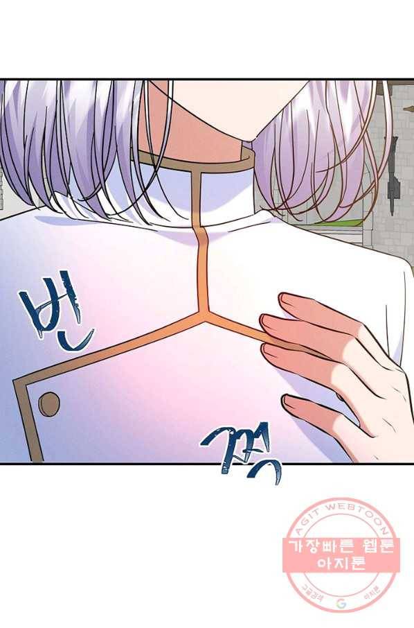 악한 기사 100화 9