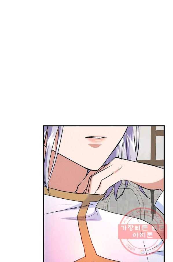 악한 기사 100화 10
