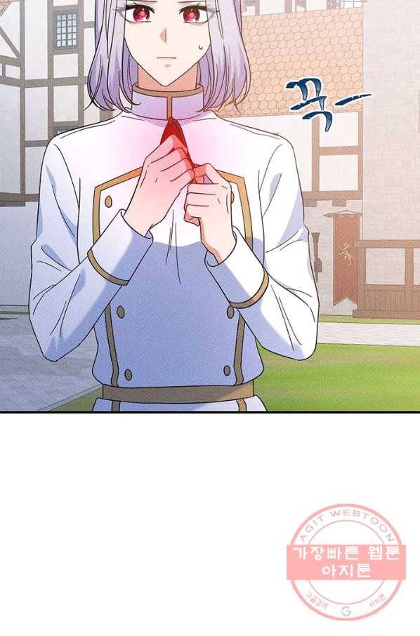 악한 기사 100화 17