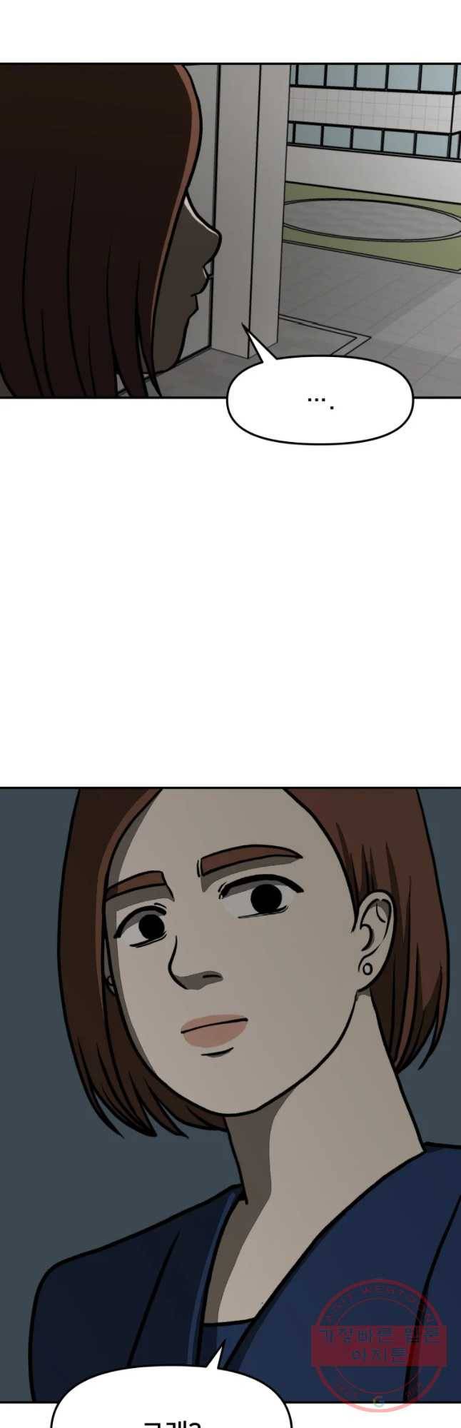 하드오피스 8화 엄마 4