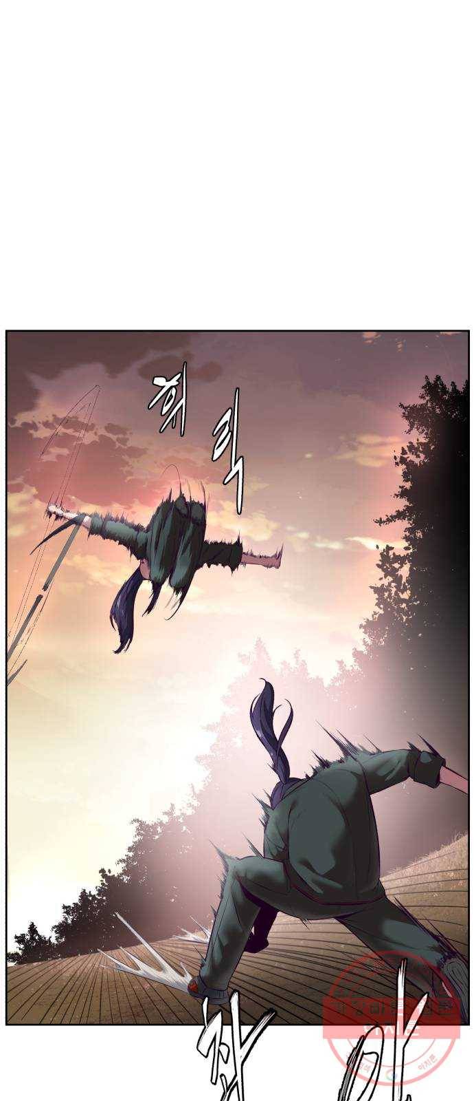 사신소년 130화 팔극권 창시자 13