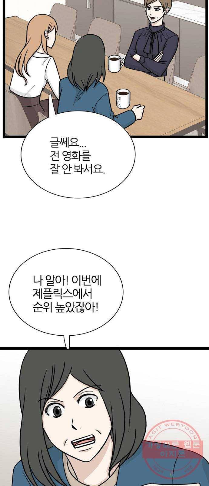 은주의 방 3부200화 7