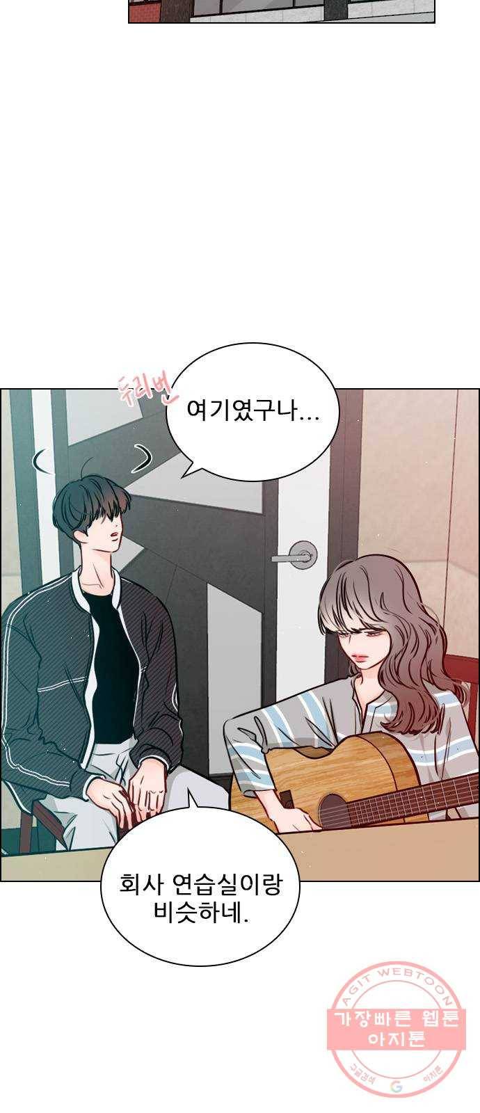 플레이, 플리 64화 - 도망 못 가는데 7