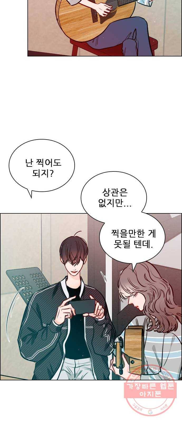 플레이, 플리 64화 - 도망 못 가는데 10