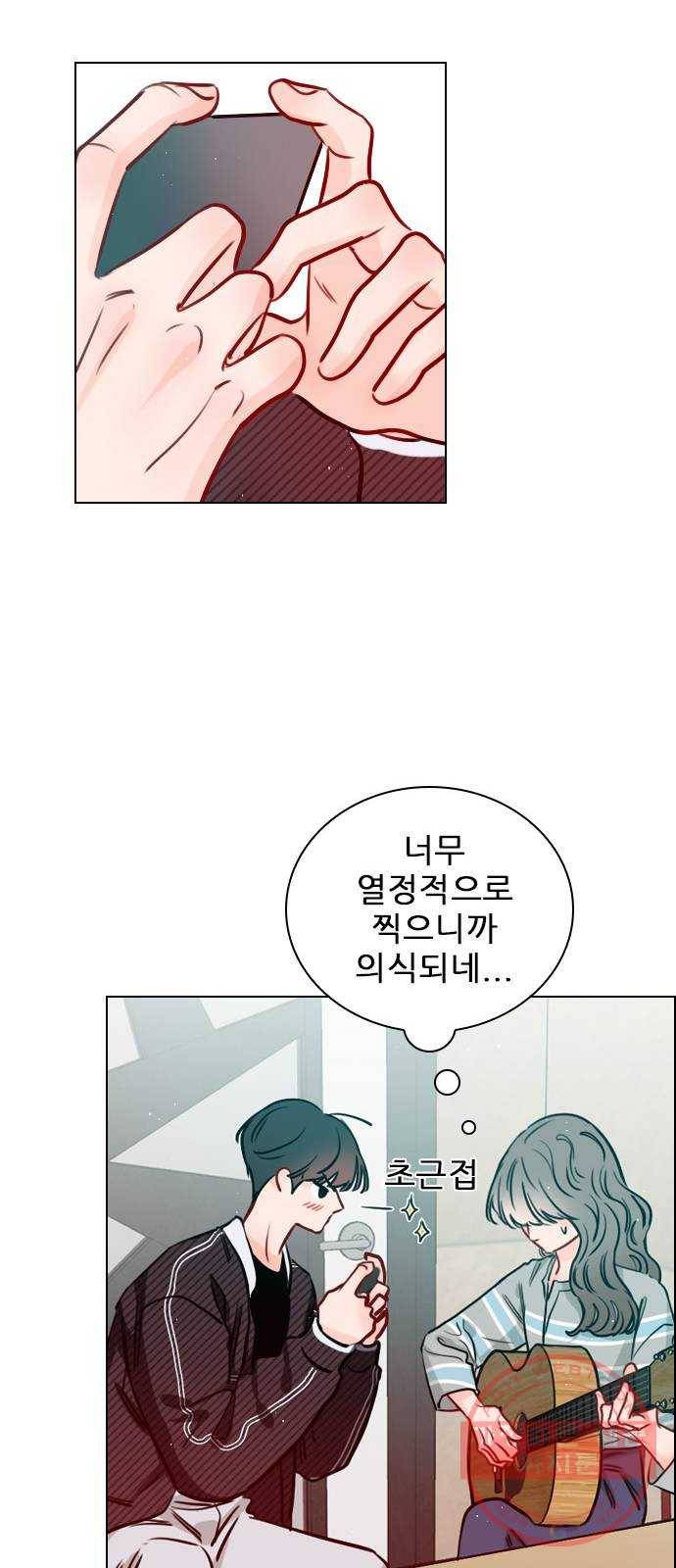 플레이, 플리 64화 - 도망 못 가는데 15