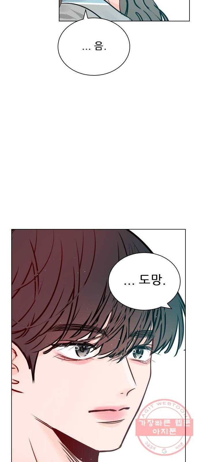 플레이, 플리 64화 - 도망 못 가는데 21