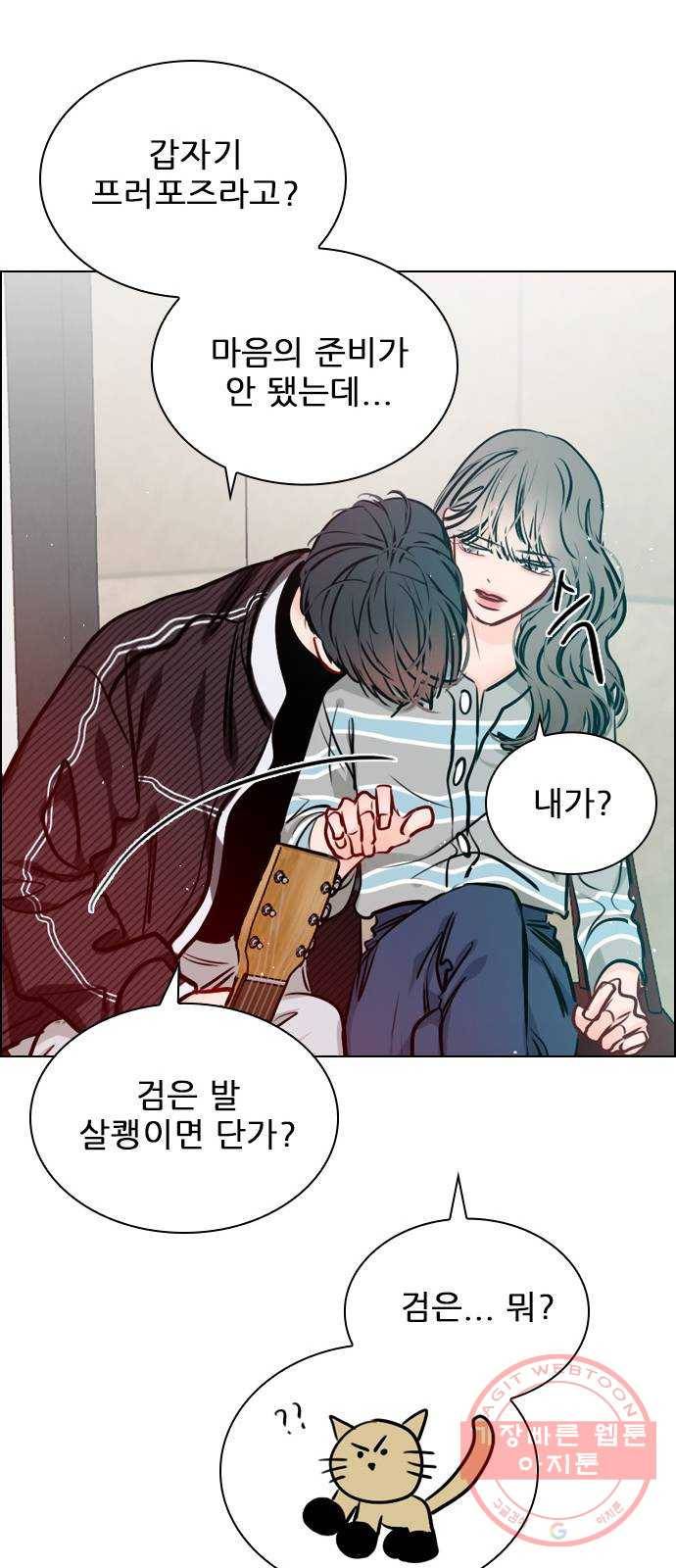 플레이, 플리 64화 - 도망 못 가는데 25