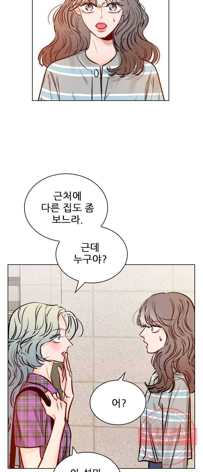 플레이, 플리 64화 - 도망 못 가는데 45