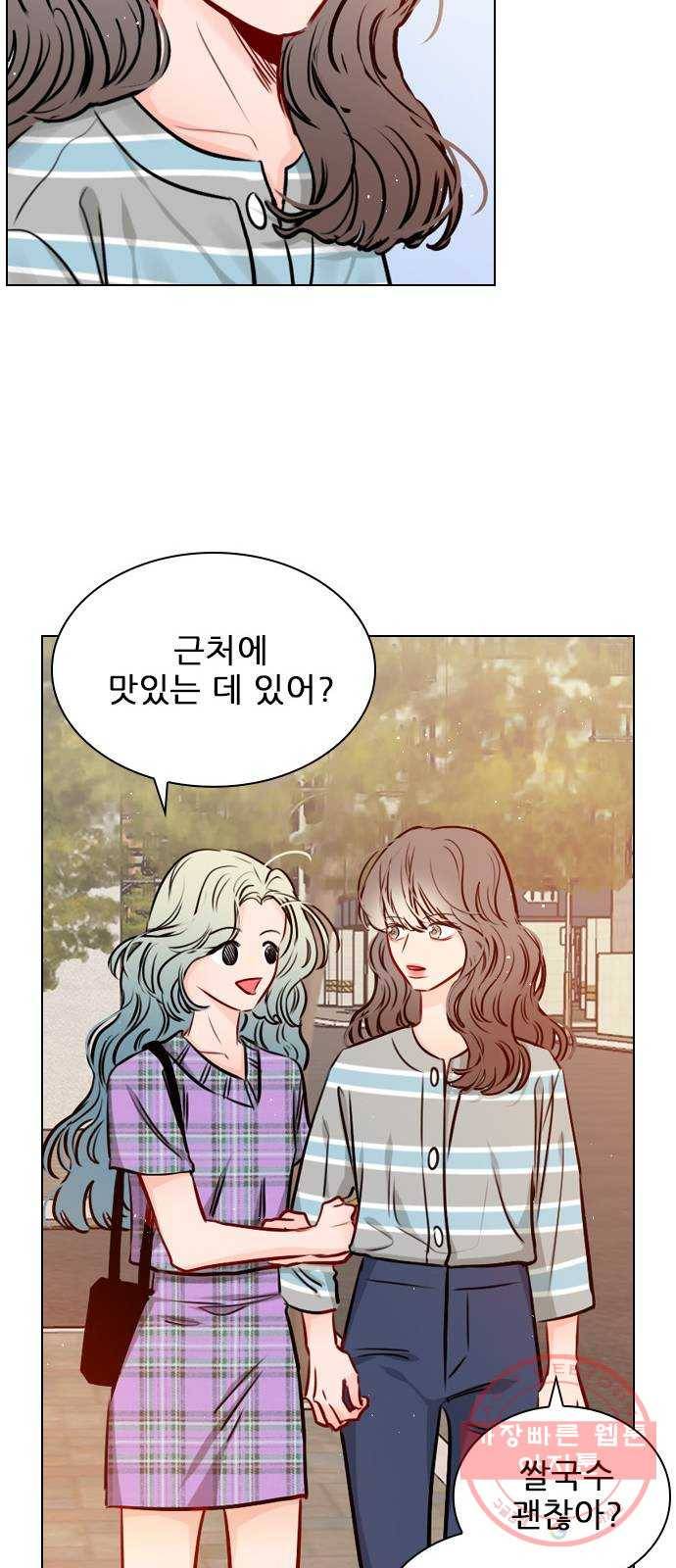 플레이, 플리 64화 - 도망 못 가는데 50