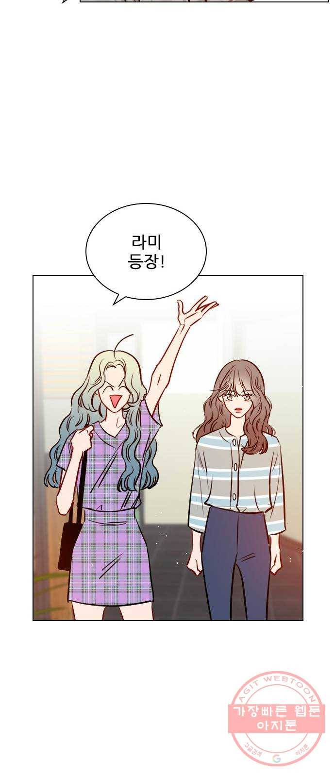 플레이, 플리 64화 - 도망 못 가는데 57