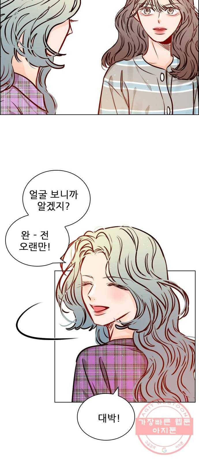 플레이, 플리 64화 - 도망 못 가는데 59