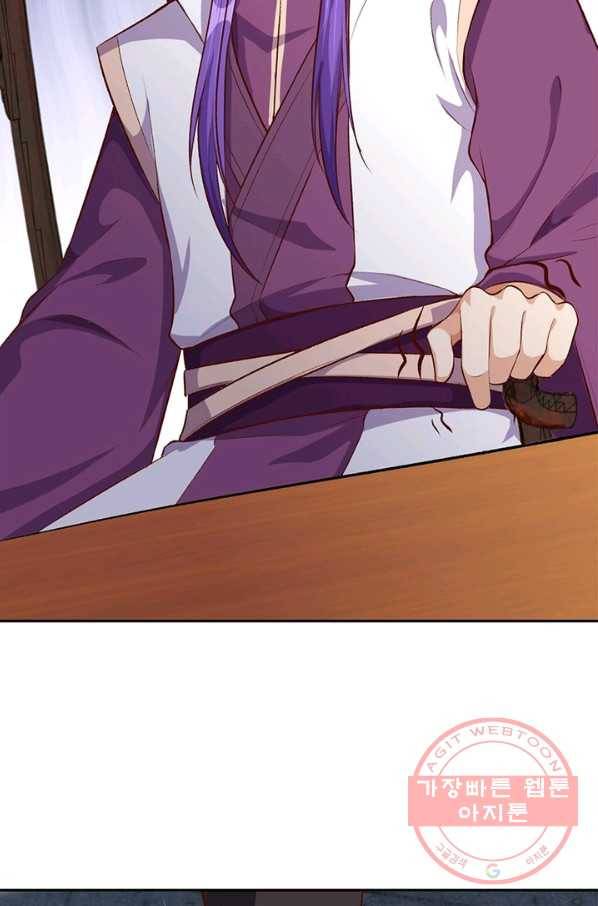 역천사신 196화 9