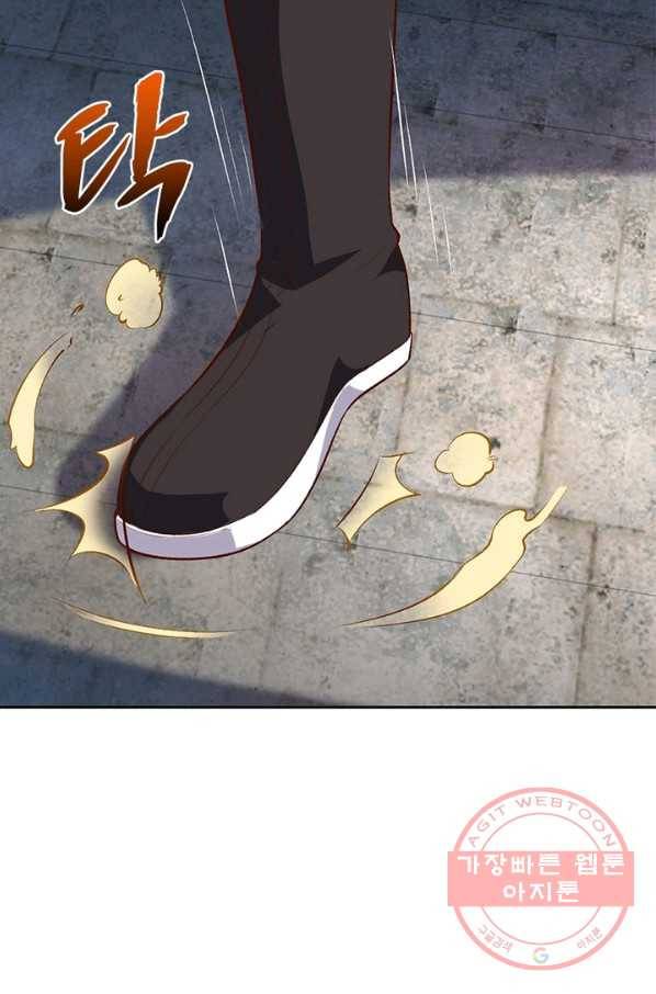 역천사신 196화 10