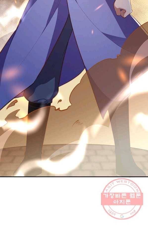 역천사신 196화 12
