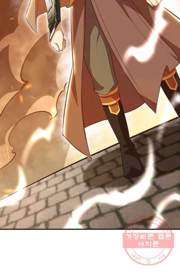 역천사신 196화 16