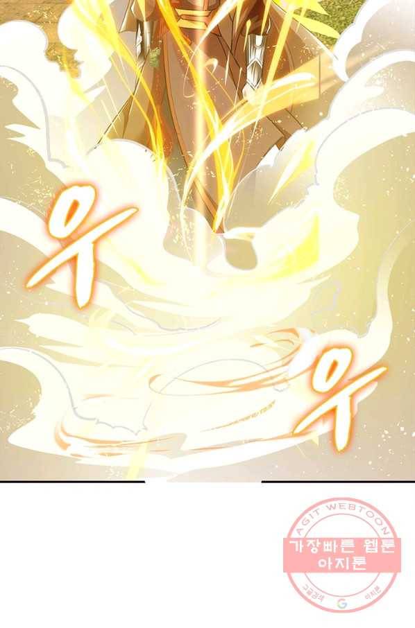 역천사신 196화 19