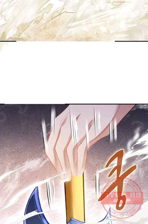 역천사신 196화 22