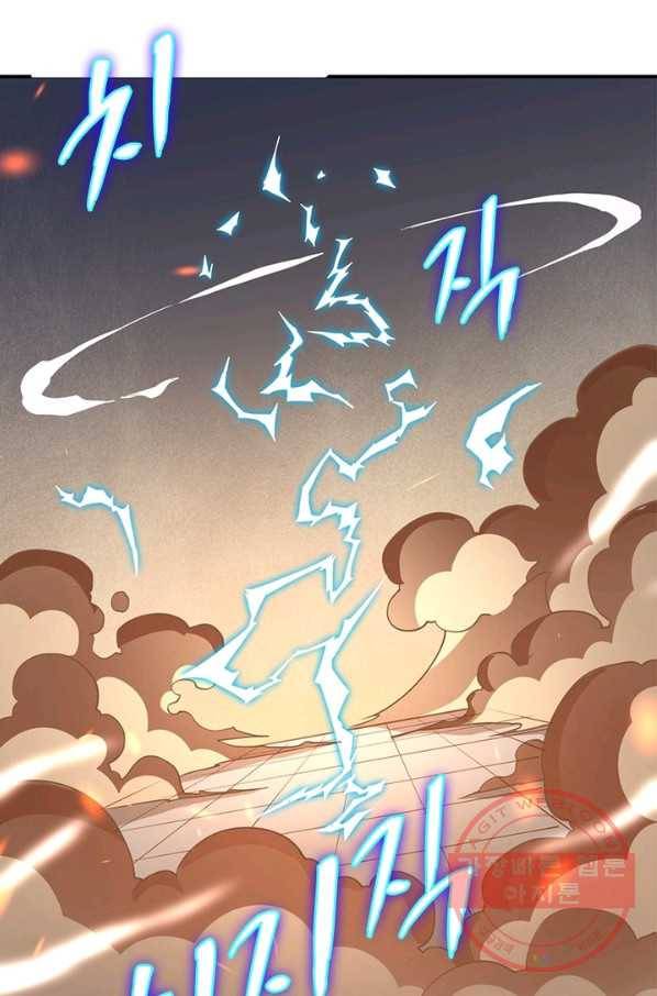 역천사신 196화 61