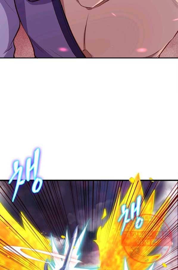 역천사신 196화 75