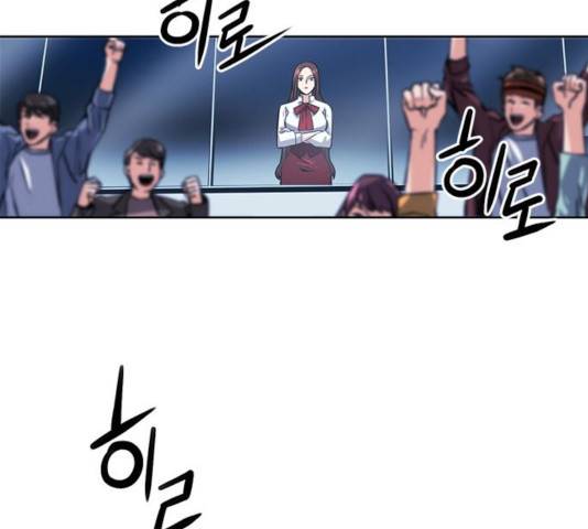 서울역 드루이드 32화 31