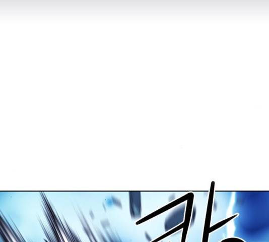 서울역 드루이드 32화 81