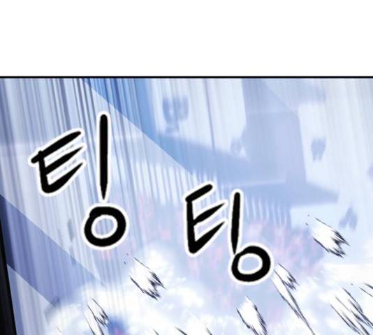 서울역 드루이드 32화 88