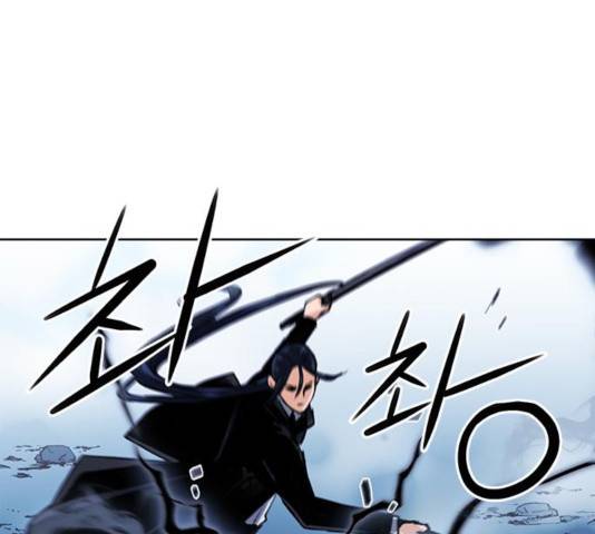 서울역 드루이드 32화 110