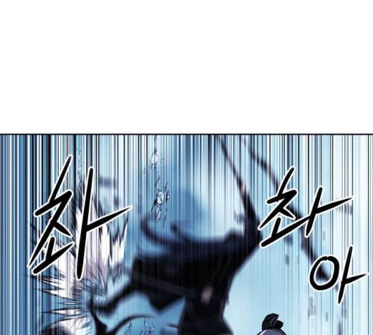 서울역 드루이드 32화 123