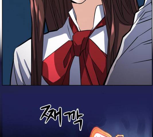 서울역 드루이드 32화 209