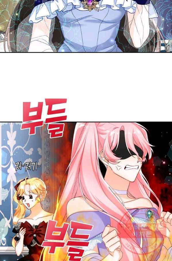 차 한잔 하실래요? 7화 60
