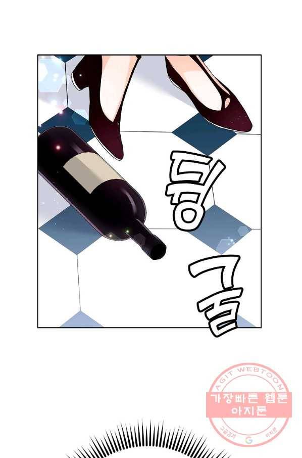 차 한잔 하실래요? 7화 68